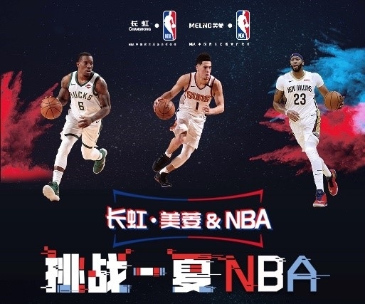 拜仁