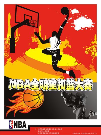 和奋斗
