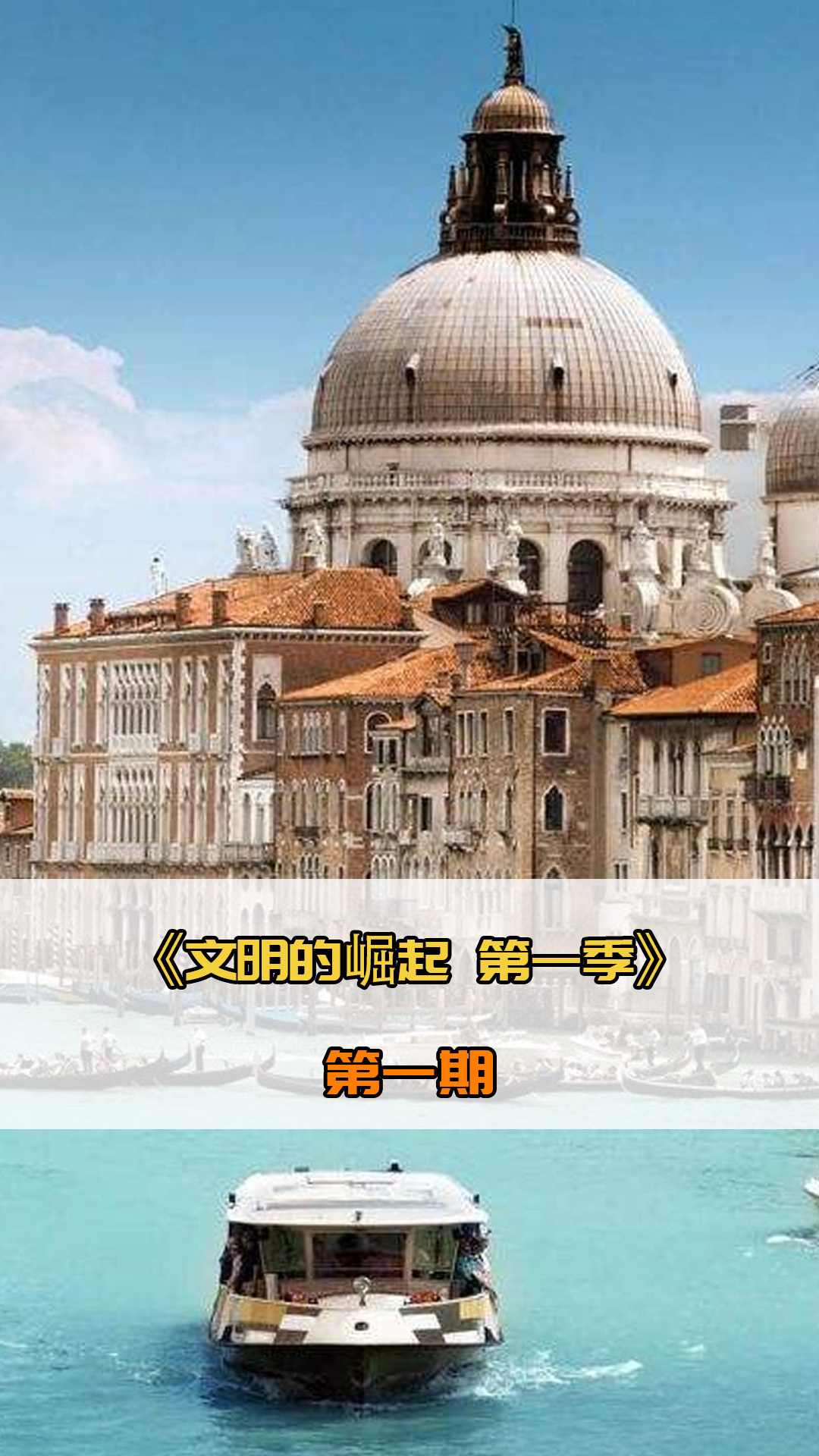 队局势